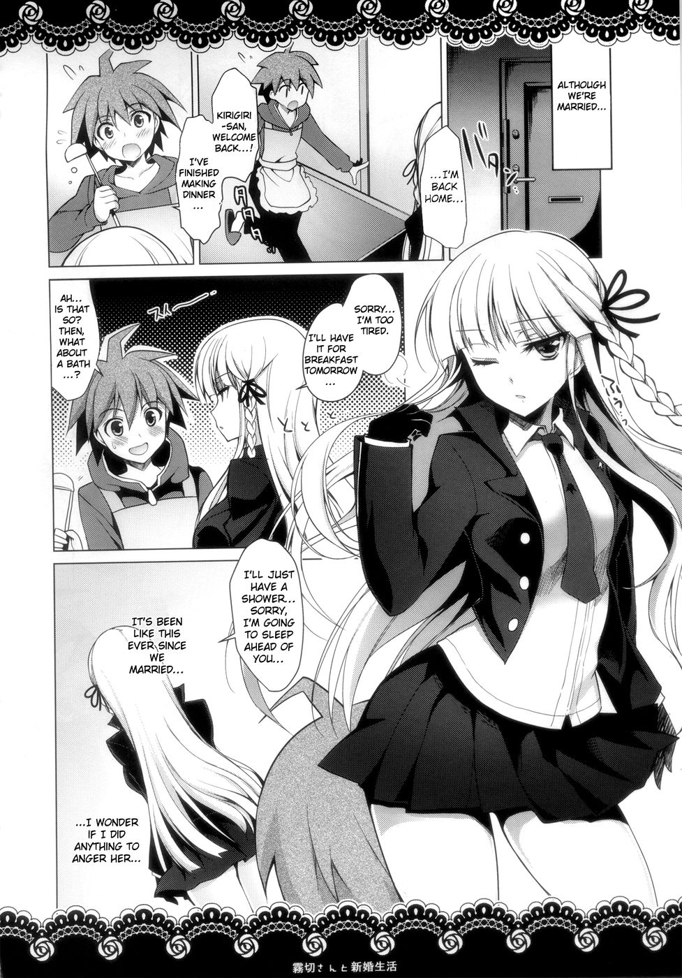 Hentai Manga Comic-Married Life with Kirigiri-san-Read-4